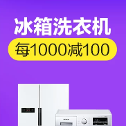 蘇寧818什么時候放券?2017蘇寧818優(yōu)惠券怎么領(lǐng)? 蘇寧818什么時候放券?2017蘇寧818優(yōu)惠券怎么領(lǐng)?