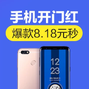 蘇寧818什么時候放券?2017蘇寧818優(yōu)惠券怎么領(lǐng)? 蘇寧818什么時候放券?2017蘇寧818優(yōu)惠券怎么領(lǐng)?