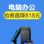 蘇寧818什么時候放券?2017蘇寧818優(yōu)惠券怎么領(lǐng)? 蘇寧818什么時候放券?2017蘇寧818優(yōu)惠券怎么領(lǐng)?