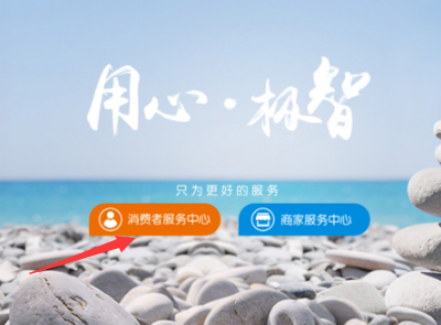 2017年淘寶云客服招聘