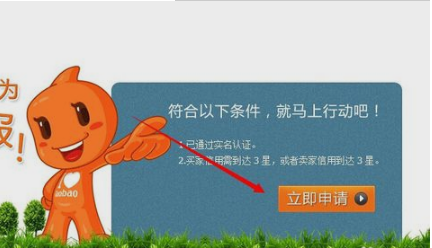 2017年淘寶云客服招聘
