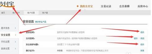 淘寶怎么解除下單保護(hù)?