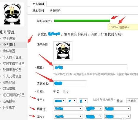 淘寶怎么解除下單保護(hù)?
