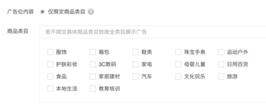 微信公眾號文中廣告怎么開通