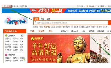 淘寶換類目對店鋪有什么影響嗎?
