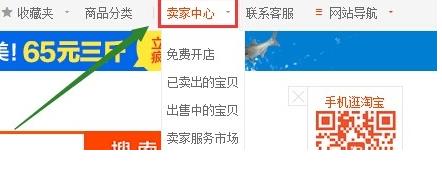 淘寶換類目對店鋪有什么影響嗎?