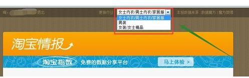 淘寶換類目對店鋪有什么影響嗎?