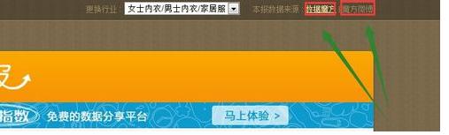 淘寶換類目對店鋪有什么影響嗎?