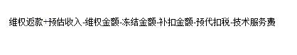 阿里媽媽傭金怎么結(jié)算?