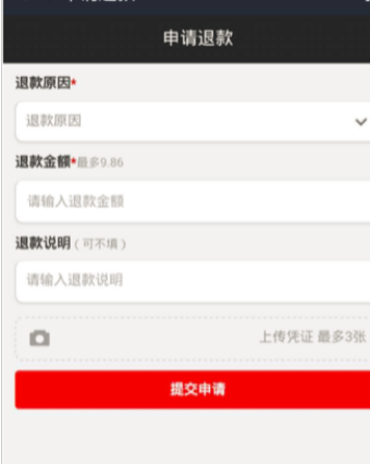 支付寶充話費多久到賬6.png