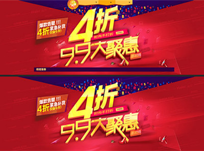 2017天貓99大促幾天