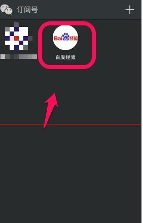 微信訂閱號怎么刪除消息2.png