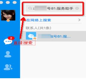 淘寶店小蜜怎么設(shè)置4.jpg