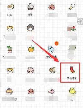 淘寶店小蜜操作手冊1.jpg