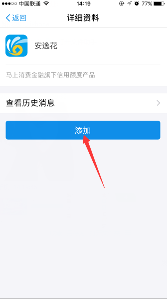 小黃人是啥貸款?支付寶小黃人貸款叫什么名字?