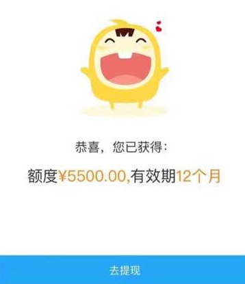 小黃人是啥貸款?支付寶小黃人貸款叫什么名字?