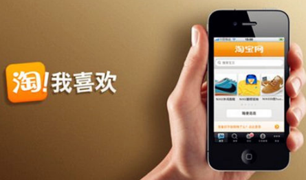 如何解除淘寶限制登錄？為什么淘寶限制登錄？