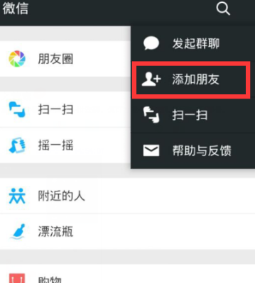 微信運(yùn)動(dòng)怎么計(jì)算步數(shù)2.png