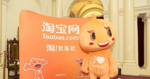 淘寶舉報假貨是匿名嗎