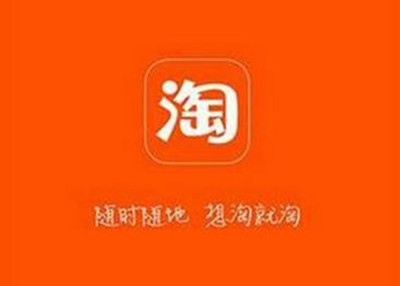 買家被淘寶封號前預兆
