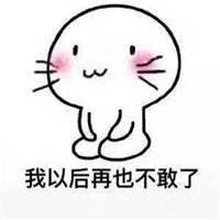 微信制作表情怎么掙錢?微信表情能掙多少錢?