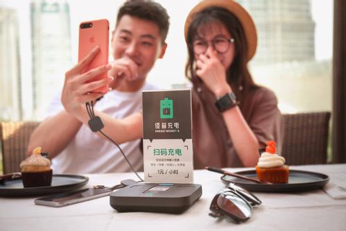 怪獸充電與支付寶達(dá)成合作，結(jié)合芝麻信用推出桌面式充電寶