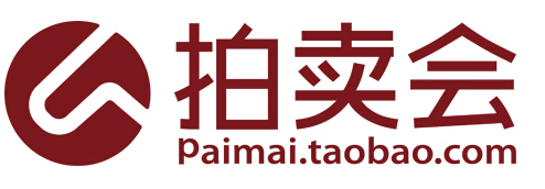 淘寶拍賣什么時候開始