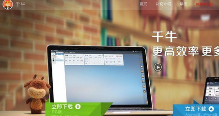 手機(jī)千牛怎么聯(lián)系淘寶客服 手機(jī)千牛怎么聯(lián)系淘寶客服