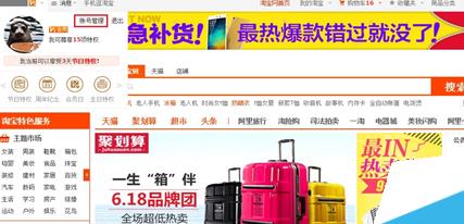 淘寶賬號(hào)解除實(shí)名認(rèn)證如何操作?