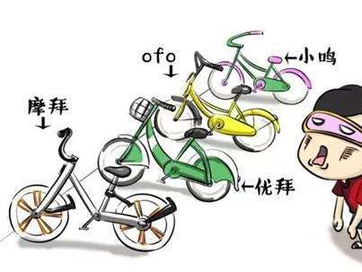 首部共享單車(chē)法規(guī)出臺(tái)了，但不鼓勵(lì)共享電動(dòng)自行車(chē)