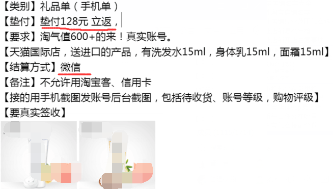 淘寶拍東西微信全返是真的嗎