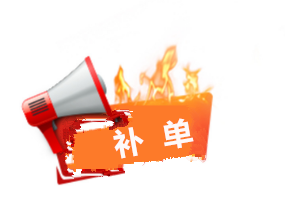 淘寶轉(zhuǎn)化率低怎么補(bǔ)單