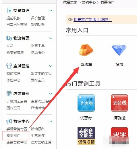 淘寶轉(zhuǎn)換率太高怎么辦 淘寶轉(zhuǎn)換率太高怎么辦