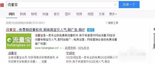 淘寶轉(zhuǎn)換率太高怎么辦 淘寶轉(zhuǎn)換率太高怎么辦