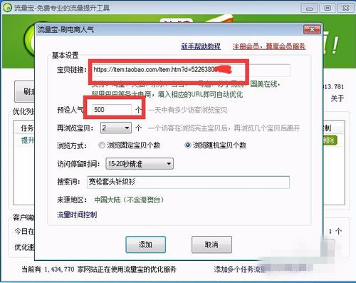 淘寶轉(zhuǎn)換率太高怎么辦 淘寶轉(zhuǎn)換率太高怎么辦