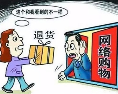 淘寶收到假貨怎么投訴
