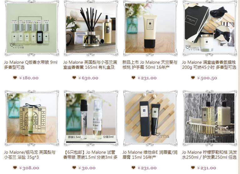 淘寶店鋪診斷包括什么 淘寶店鋪診斷包括什么