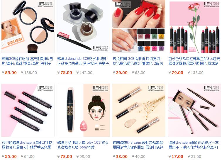 淘寶店鋪診斷包括什么 淘寶店鋪診斷包括什么