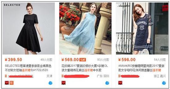 淘寶怎么做爆款