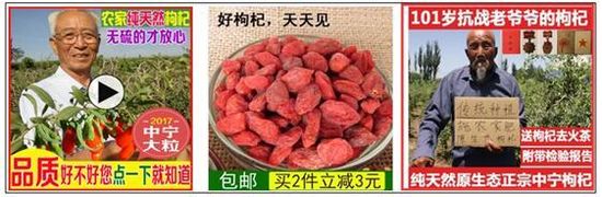 淘寶怎么做爆款 淘寶怎么做爆款