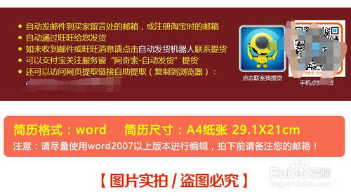淘寶虛擬產(chǎn)品怎么補(bǔ)單？