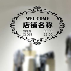 2017淘寶店鋪名字大全 2017淘寶店鋪名字大全