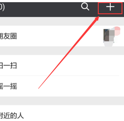 微信收款聲音怎么設(shè)置2.png