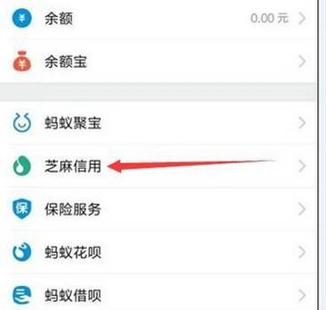 支付寶共享單車多少錢?支付寶如何免費使用共享單車?