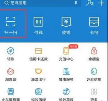 支付寶共享單車多少錢?支付寶如何免費使用共享單車?