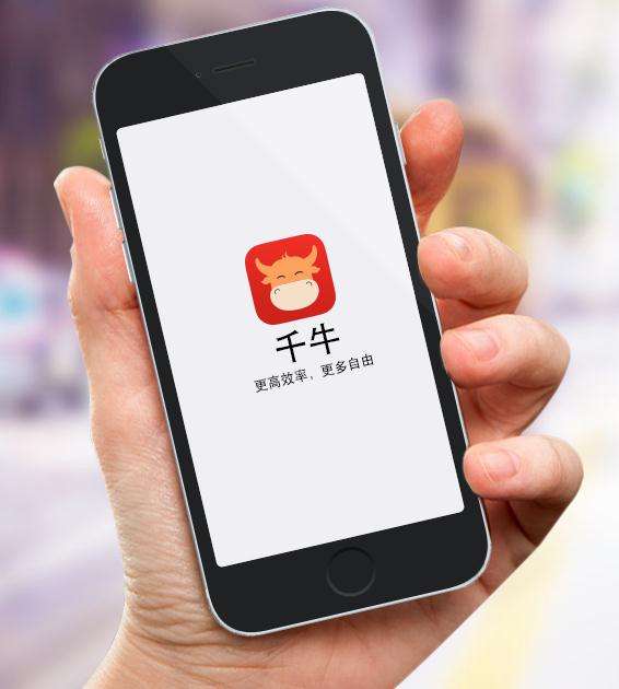 手機(jī)千牛怎么修改運(yùn)費(fèi)模板