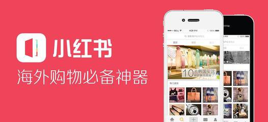 小紅書(shū)官方店是正品嗎