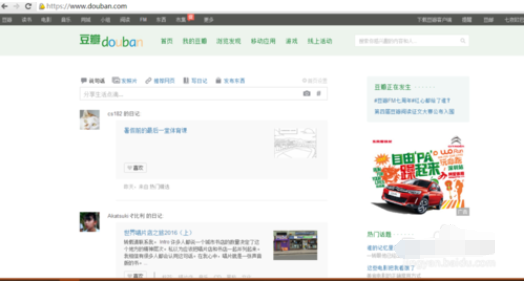 淘寶客有哪些推廣媒體1.png