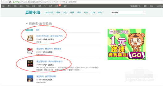 淘寶客有哪些推廣媒體2.png