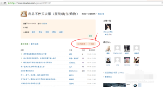 淘寶客有哪些推廣媒體3.png